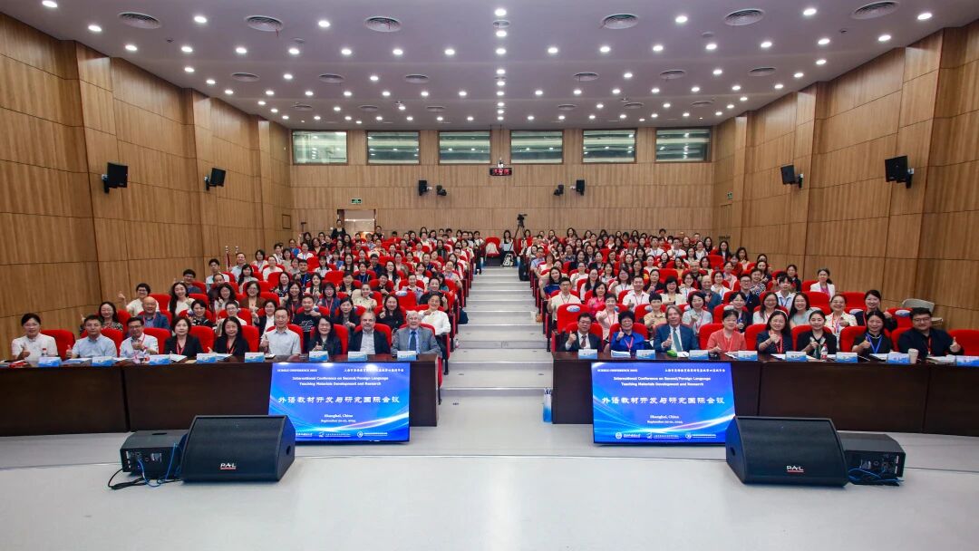 会议通讯 | 外语教材开发与研究国际会议暨英语基地第四届双年会顺利召开